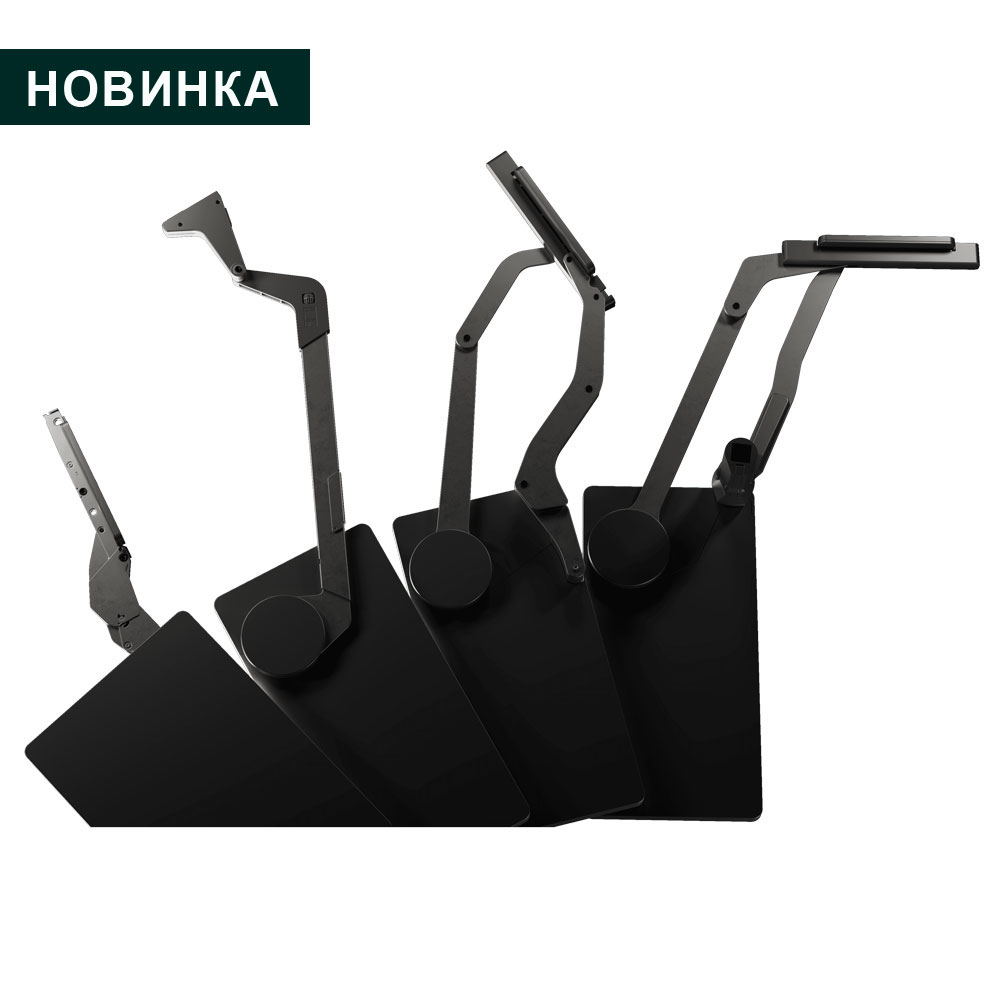 Подъемные механизмы семейства FREE SLIM Kessebohmer | официальный магазин