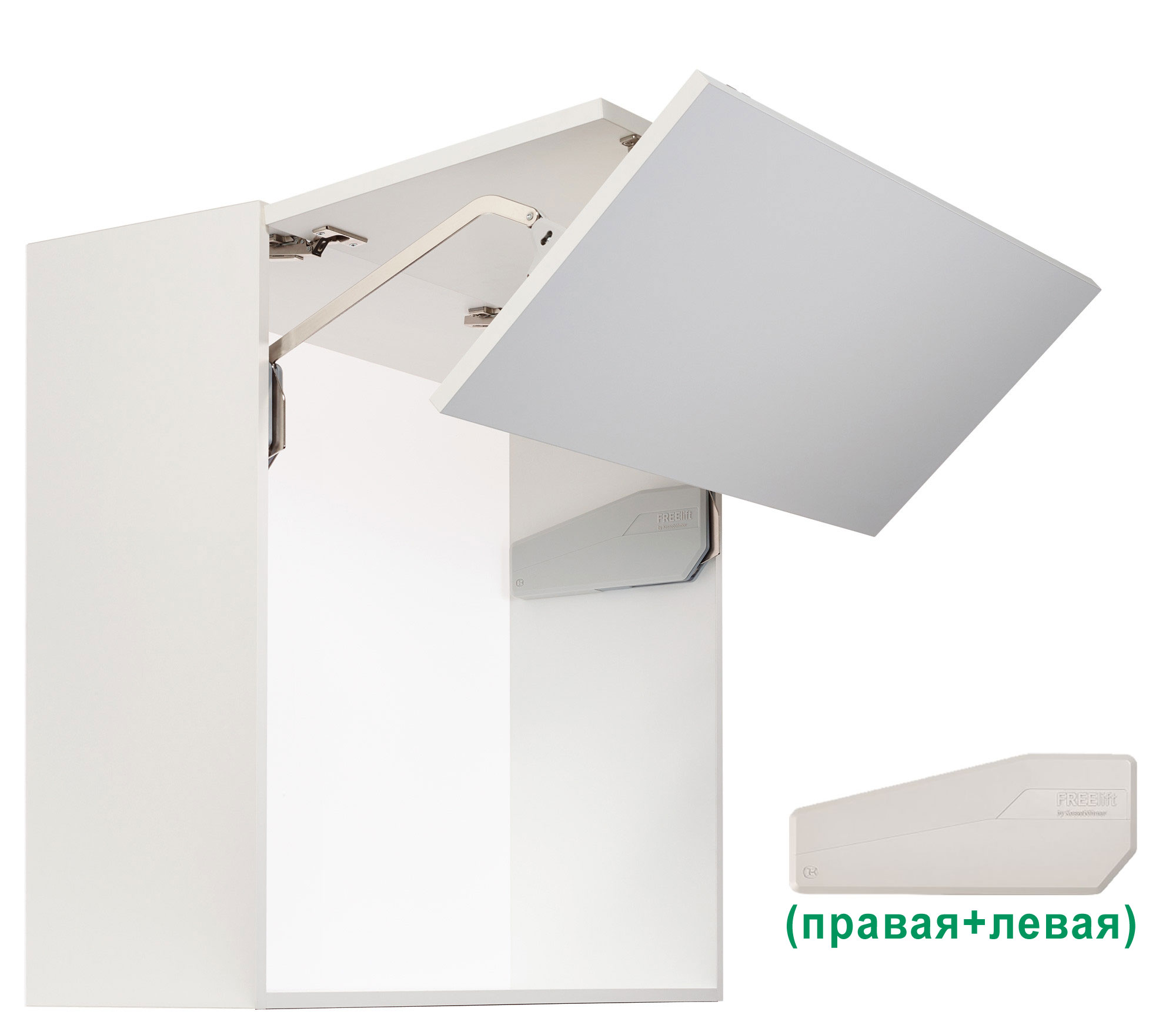 Комплект: Подъемник ФриФолд Шорт K6fs H960 - 1010 мм 8,4-16,6 кг белые крышки, без петель Kessebohmer | официальный магазин