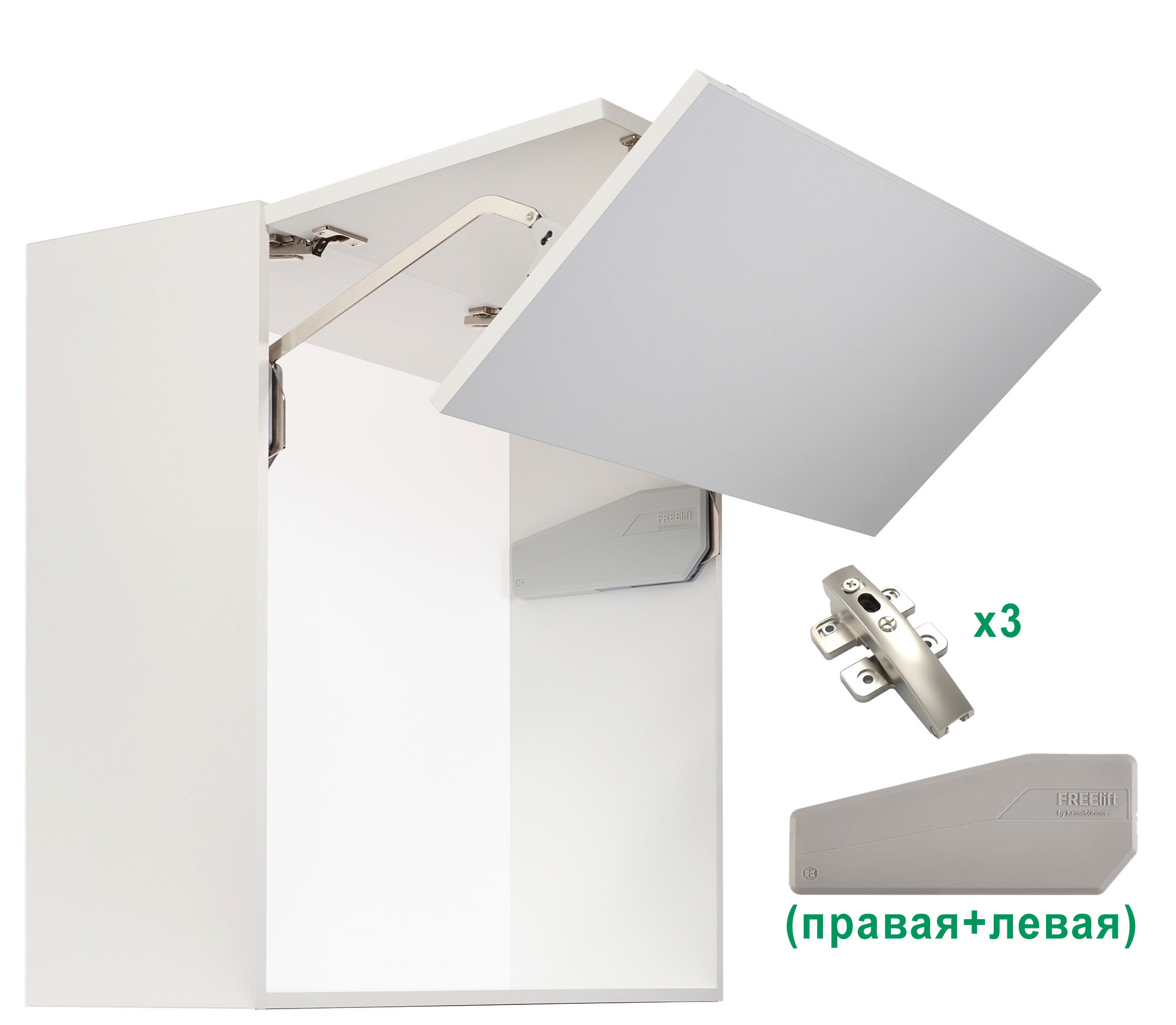 Комплект: Подъемник ФриФолд Шорт K6fs H960 - 1010 мм 8,4-16,6 кг серые крышки, фасад 900 Kessebohmer | официальный магазин